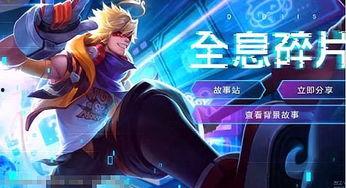 王者皮肤爆料最新爆料猴子,王者峡谷新皮肤神秘面纱揭晓  第1张